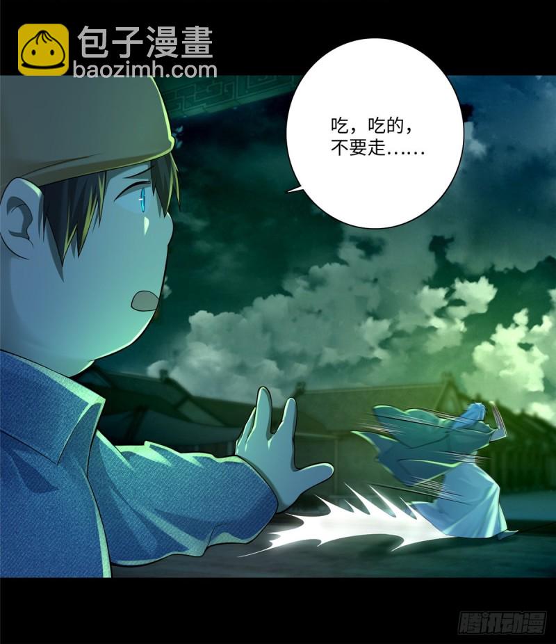 176(1/2)-第177话