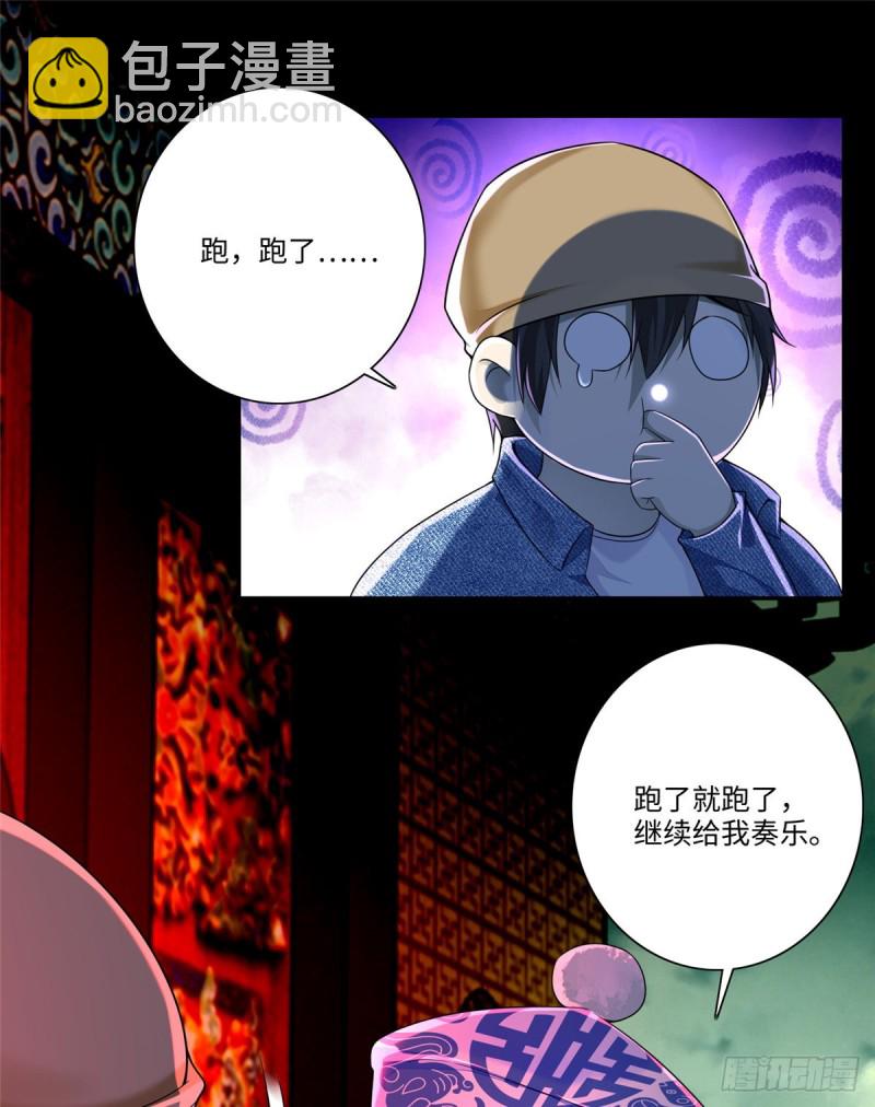 176(1/2)-第177话