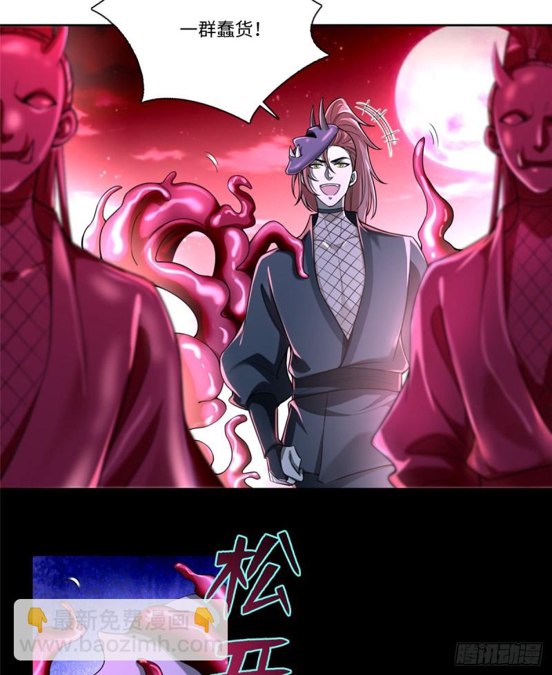 176(1/2)-第177话