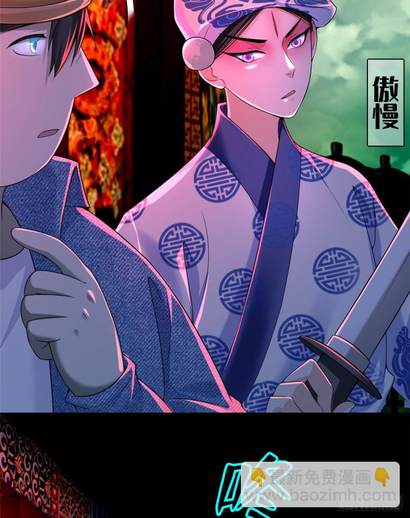 176(1/2)-第177话