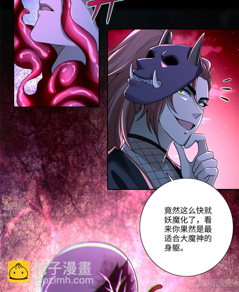 176(1/2)-第177话