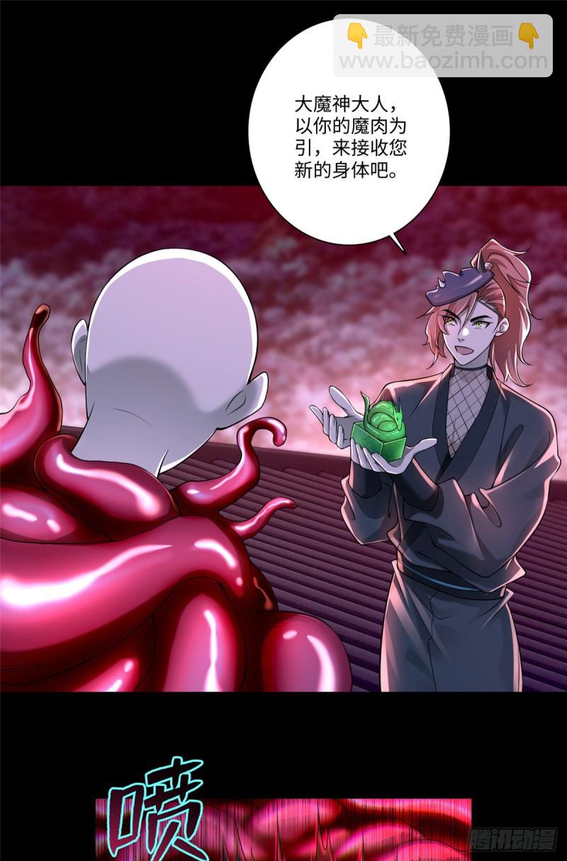 176(1/2)-第177话