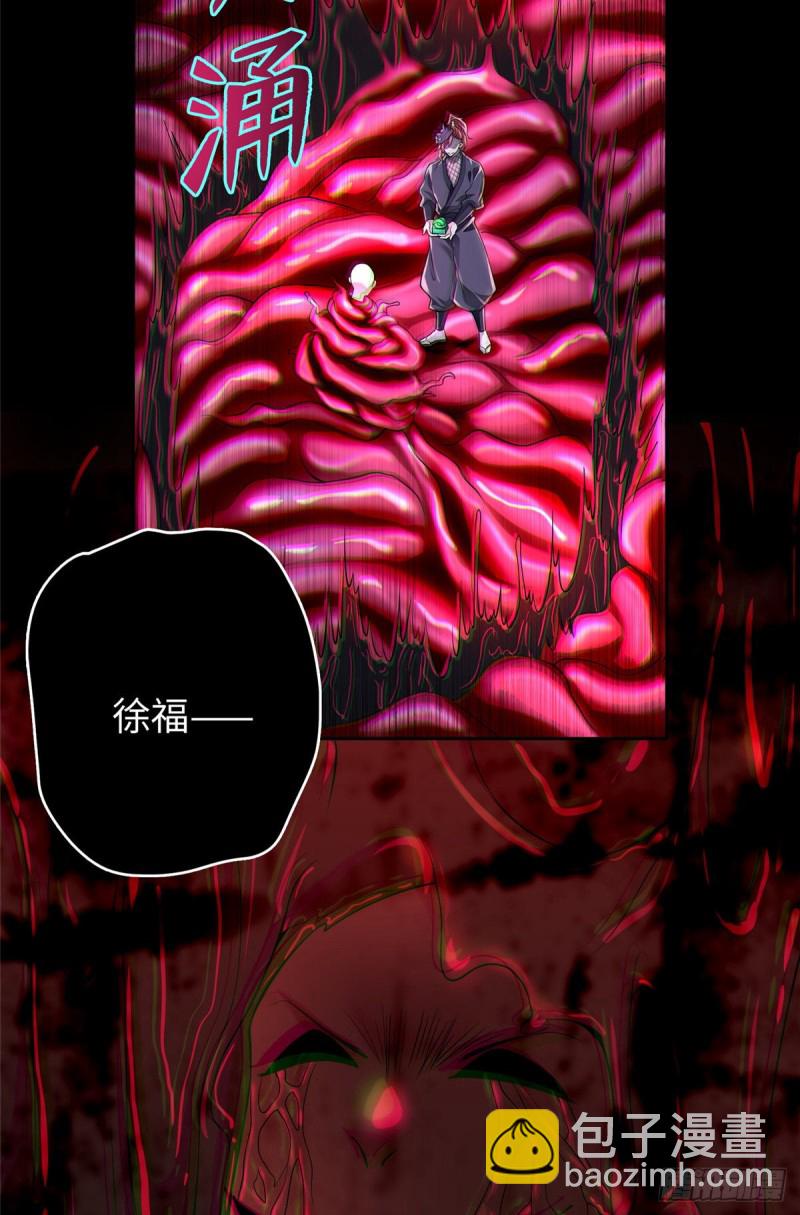 176(1/2)-第177话