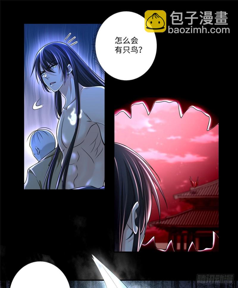 178-第179话