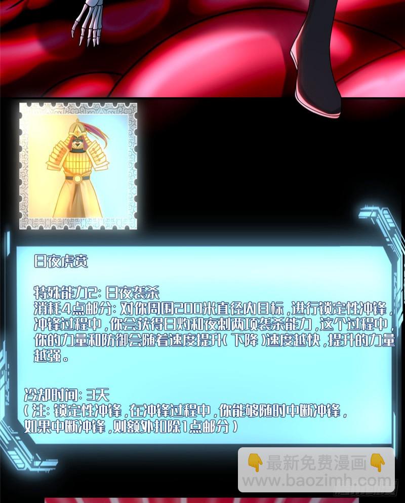 178-第179话