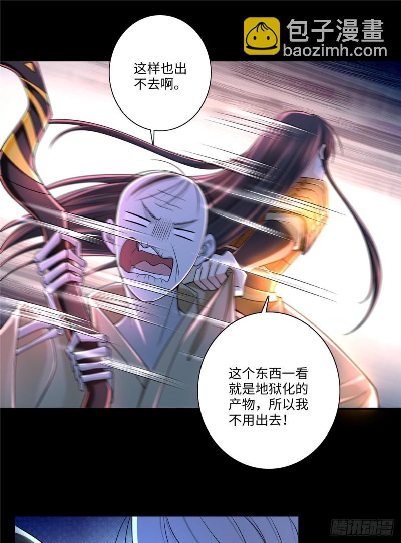 178-第179话