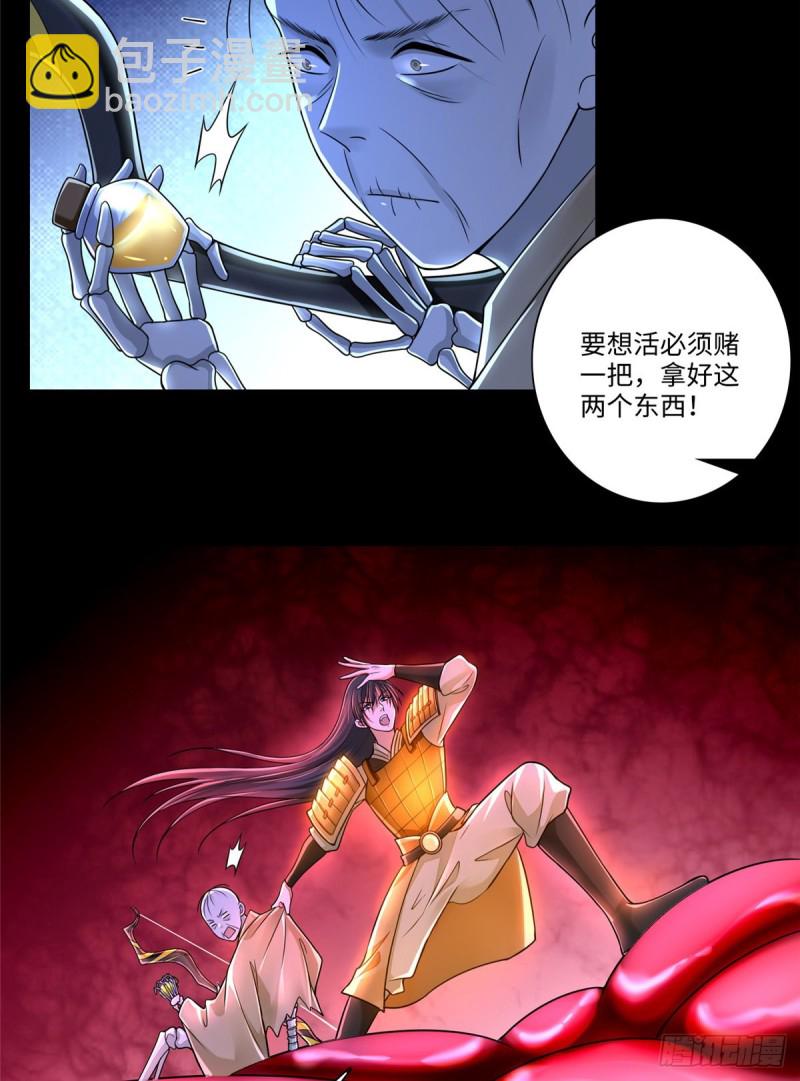 178-第179话
