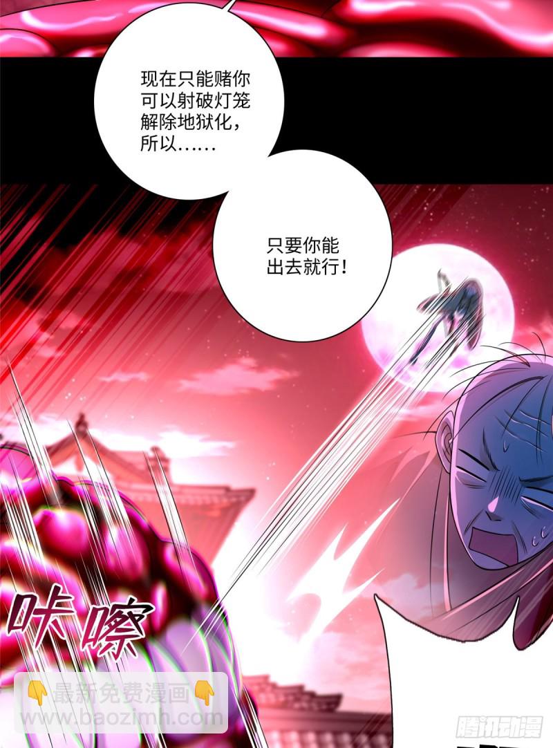 178-第179话