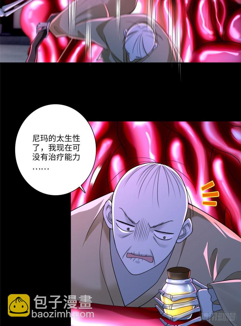 178-第179话