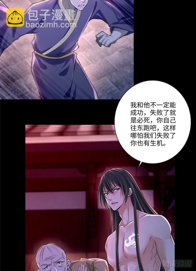 178-第179话