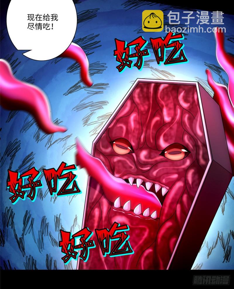 178-第179话