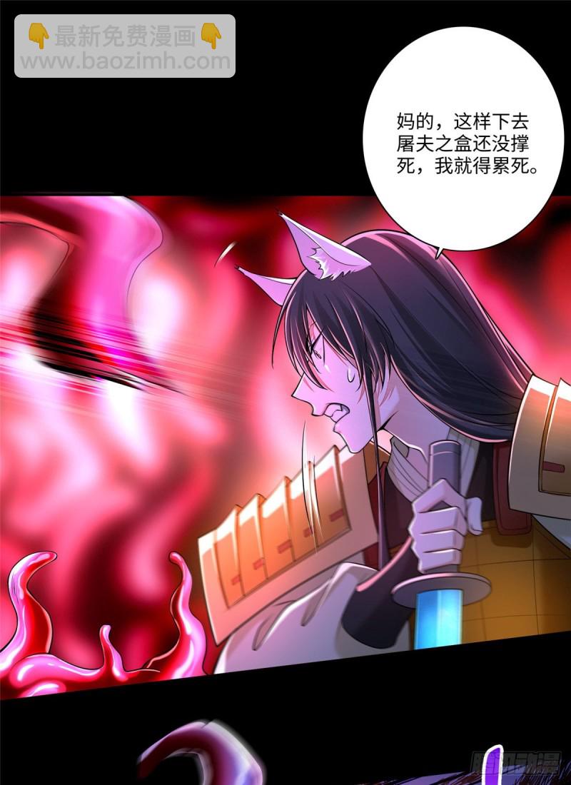 178-第179话