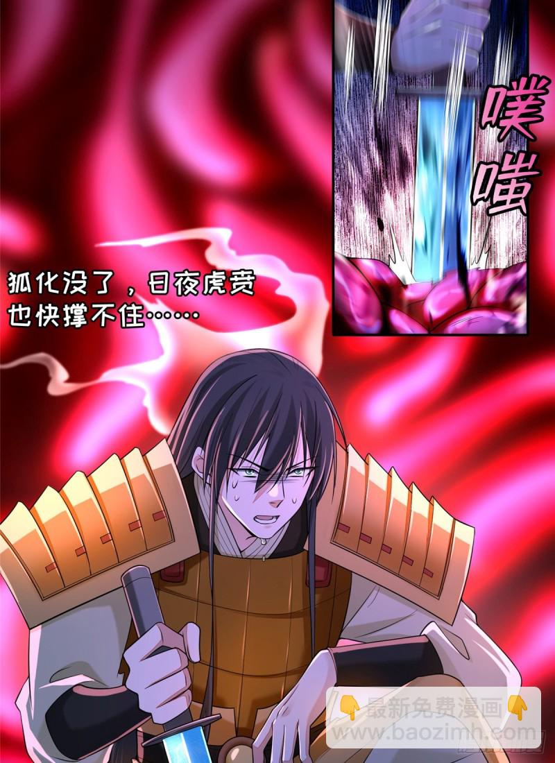 178-第179话