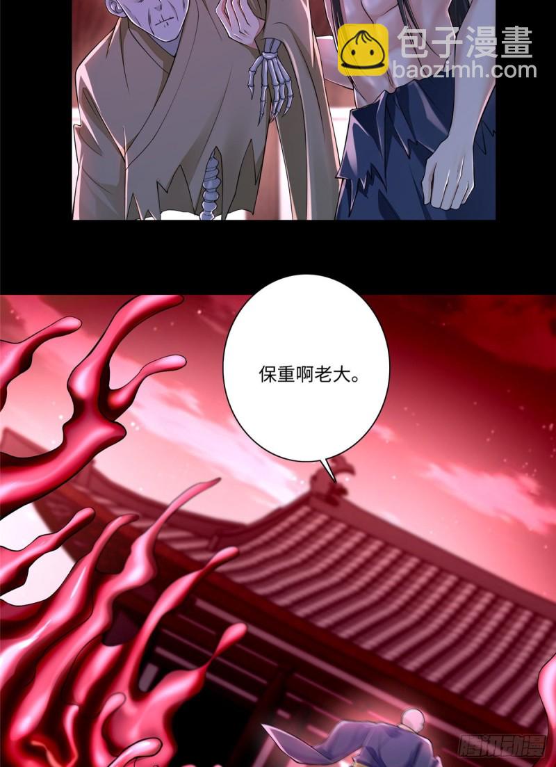 178-第179话