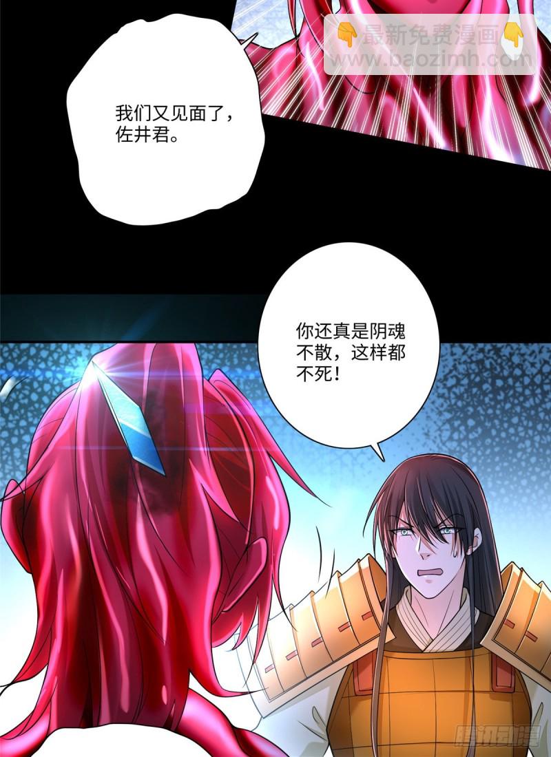 178-第179话