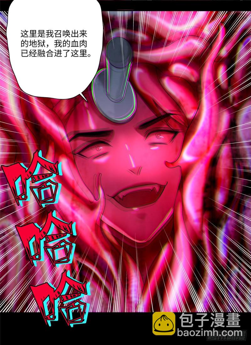 178-第179话