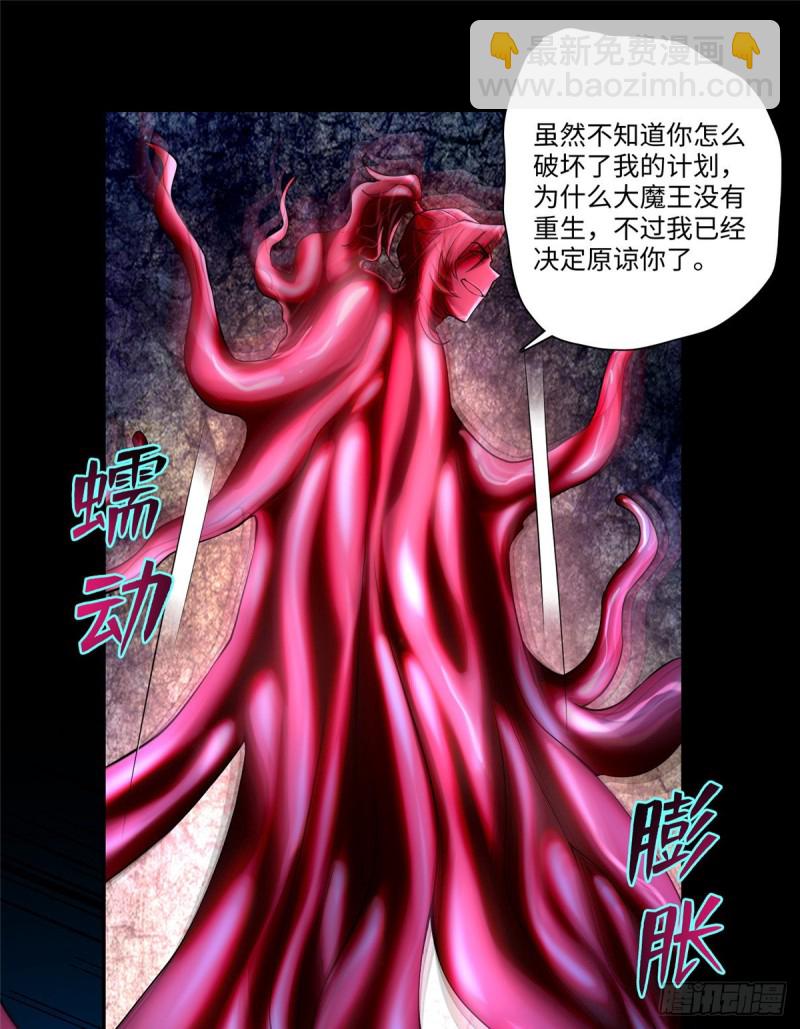 178-第179话