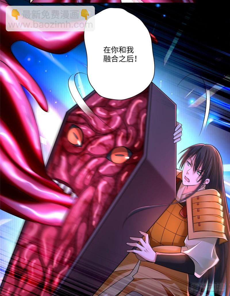 178-第179话