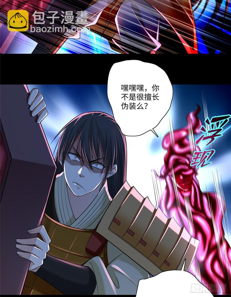 178-第179话