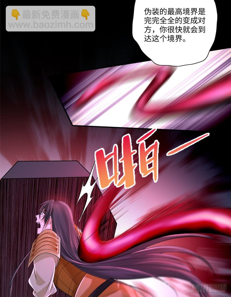 178-第179话