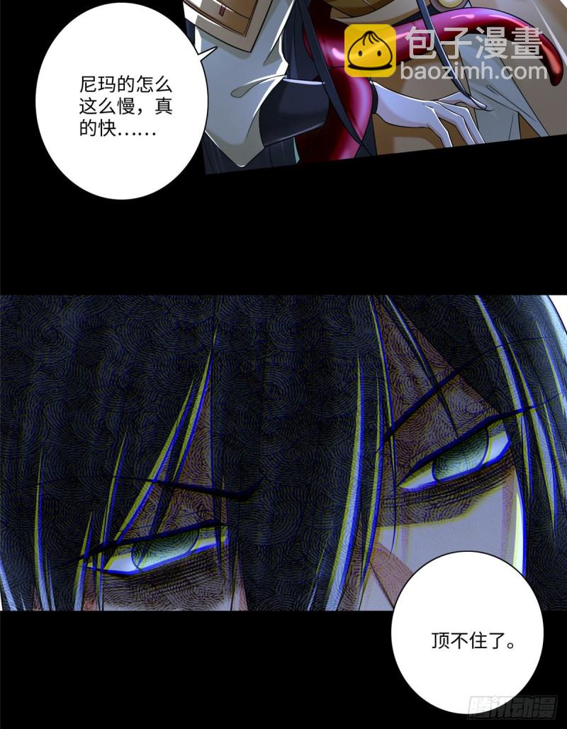 178-第179话