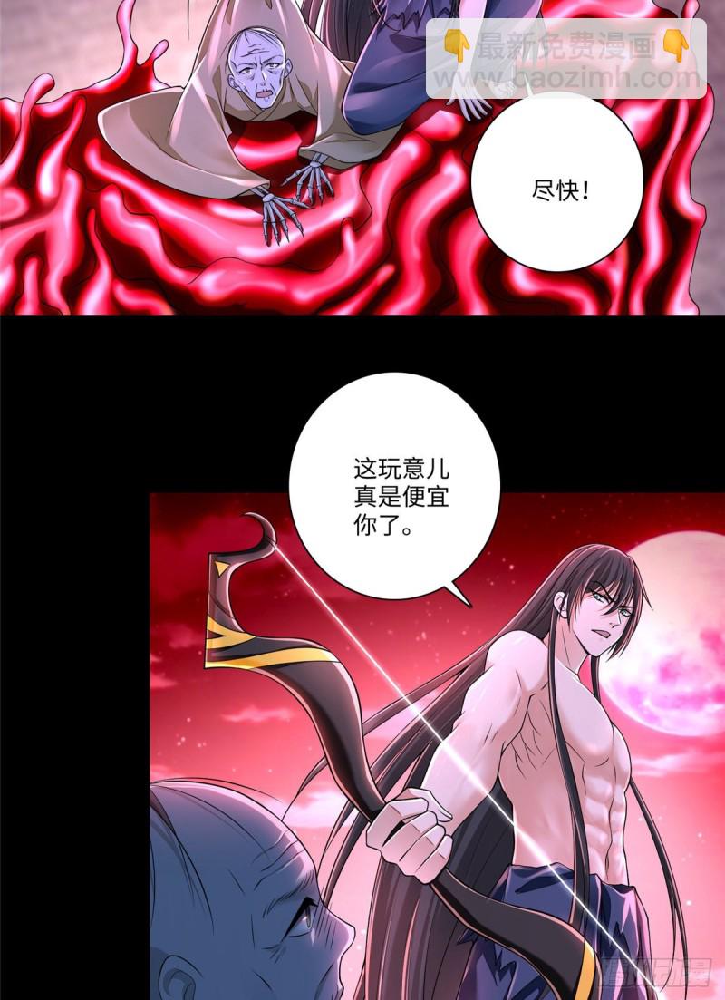 178-第179话