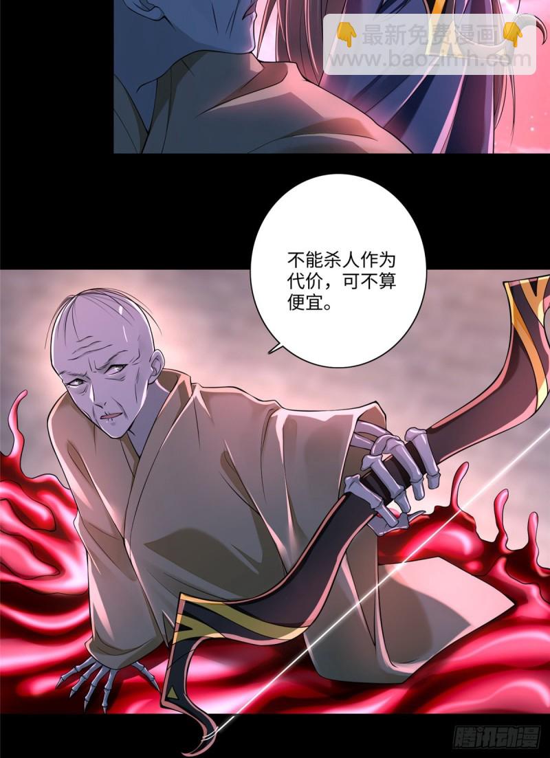 178-第179话