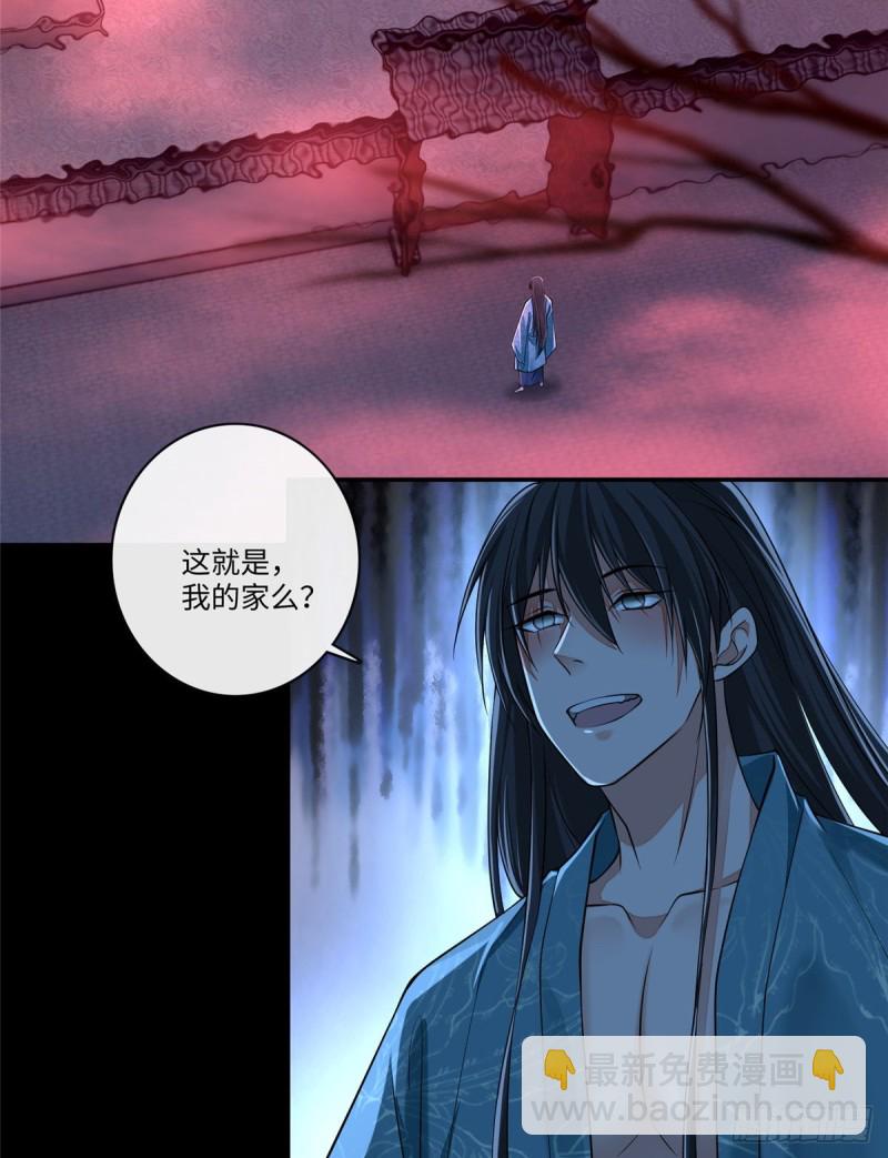 180(1/2)-第181话