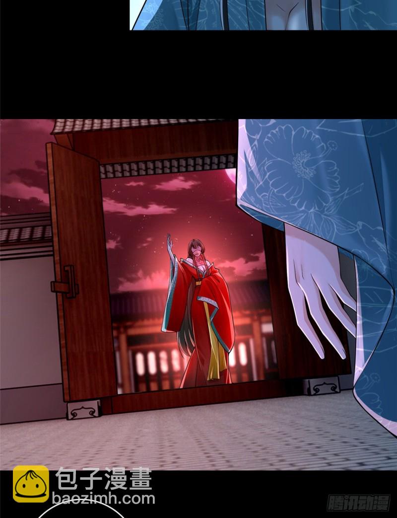 180(1/2)-第181话