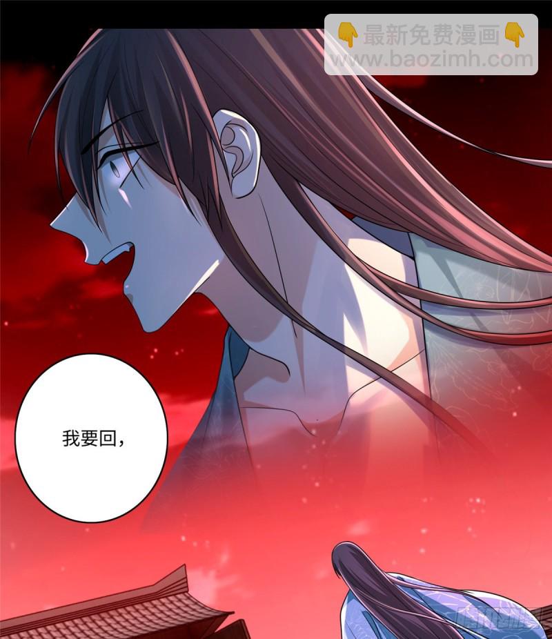 180(1/2)-第181话