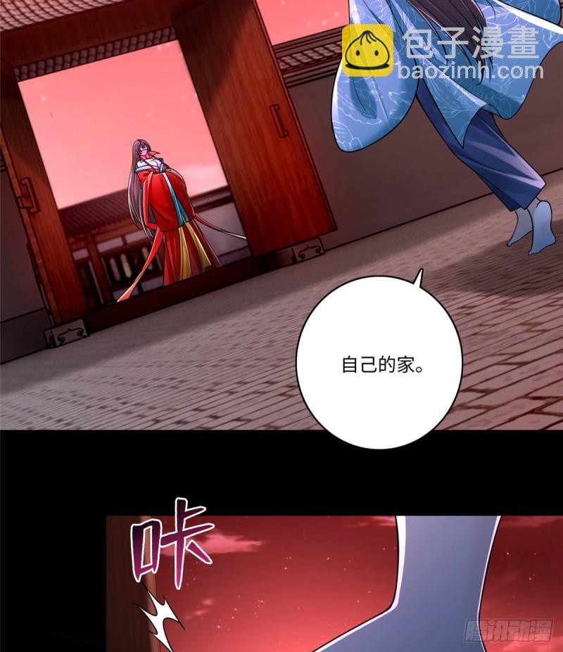 180(1/2)-第181话