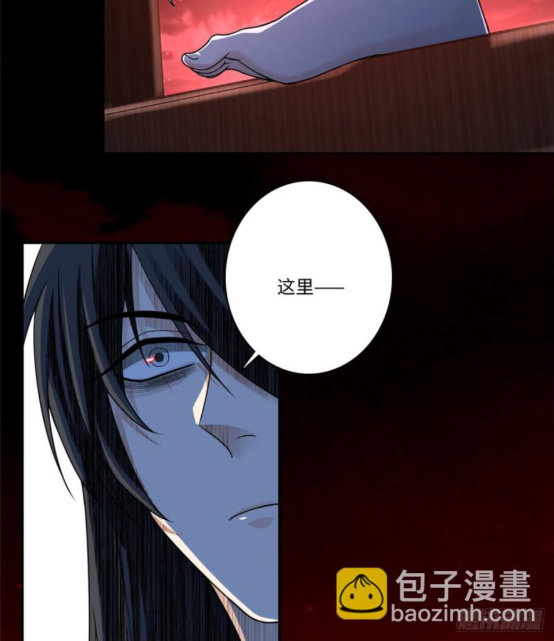 180(1/2)-第181话
