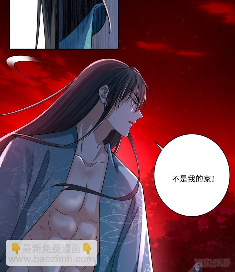 180(1/2)-第181话