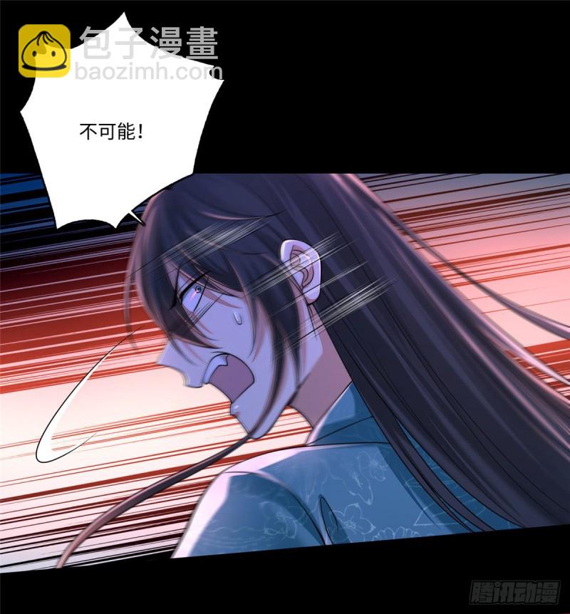180(1/2)-第181话