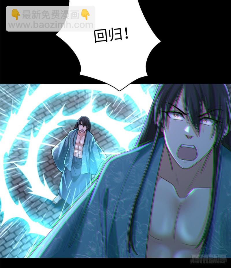 180(1/2)-第181话