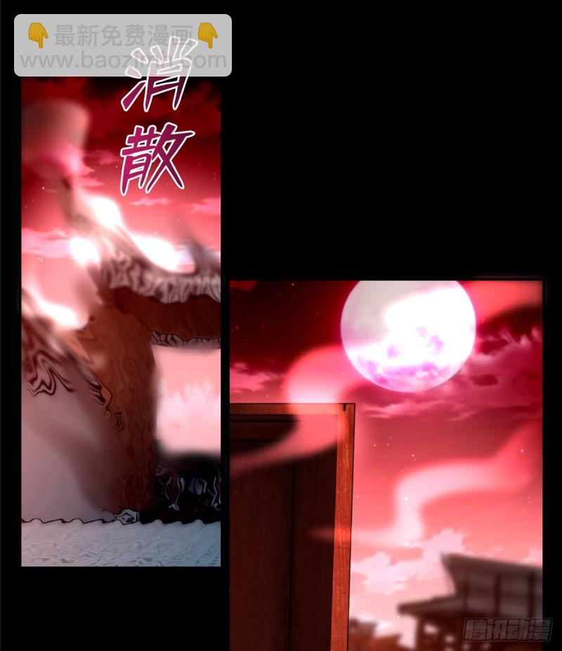 180(1/2)-第181话