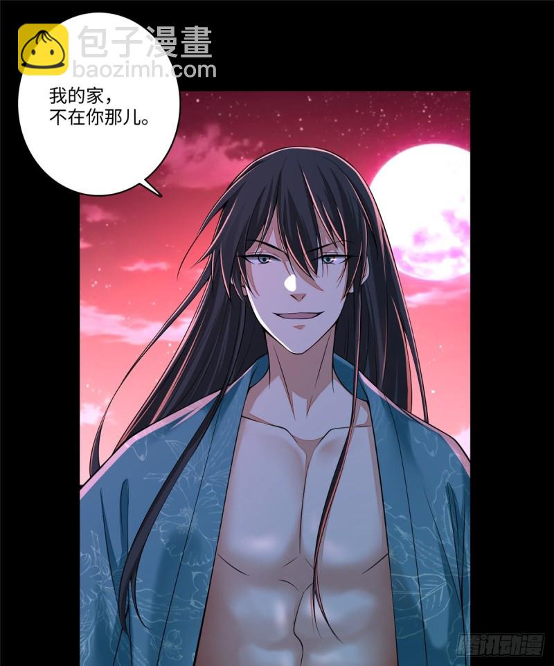 180(1/2)-第181话