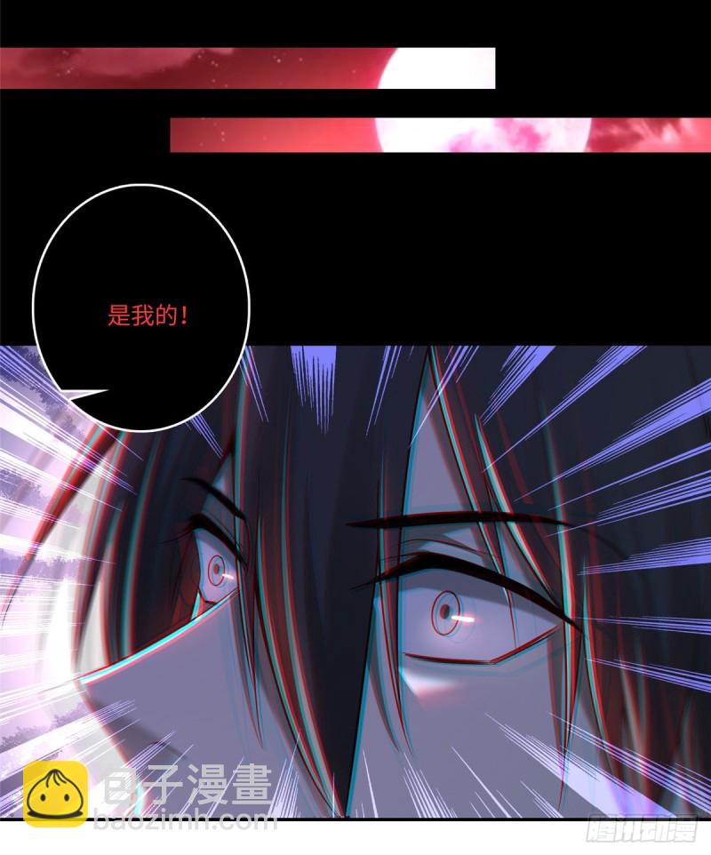 180(1/2)-第181话