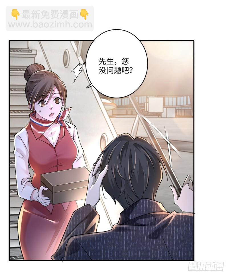 180(1/2)-第181话