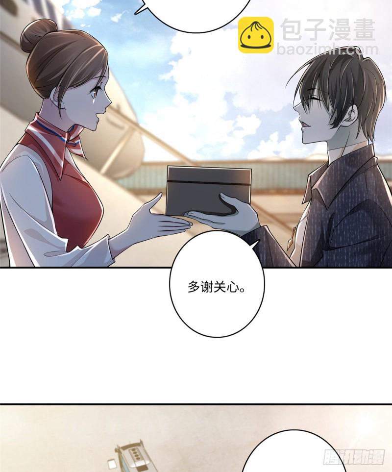 180(1/2)-第181话