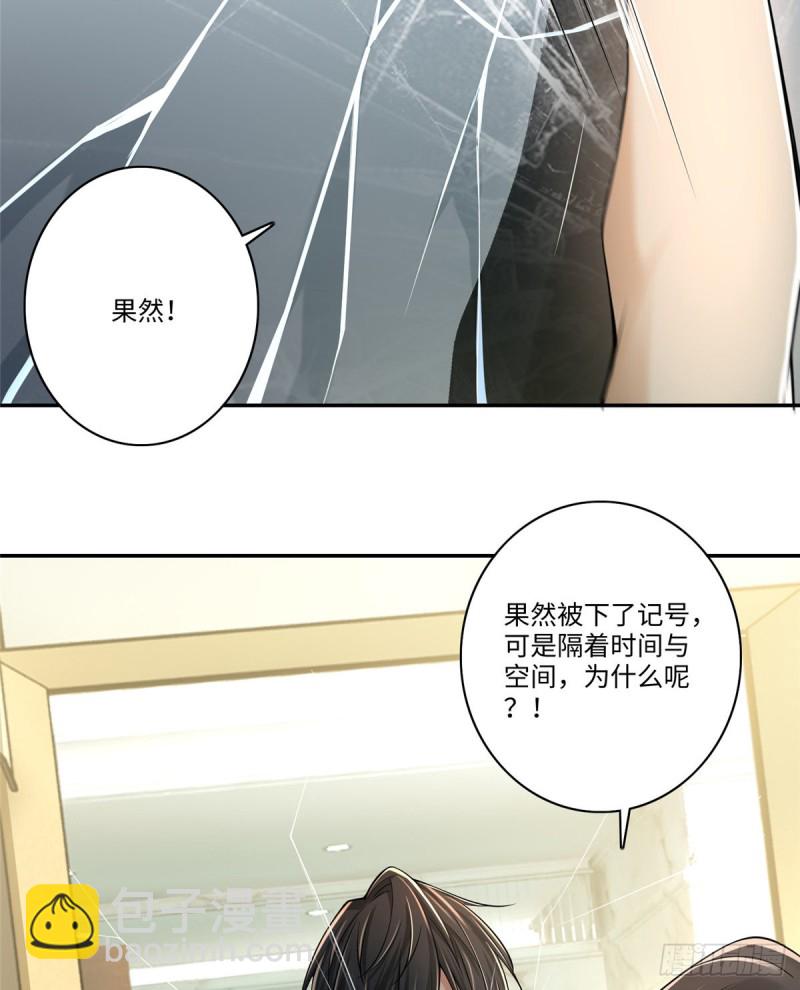 180(1/2)-第181话