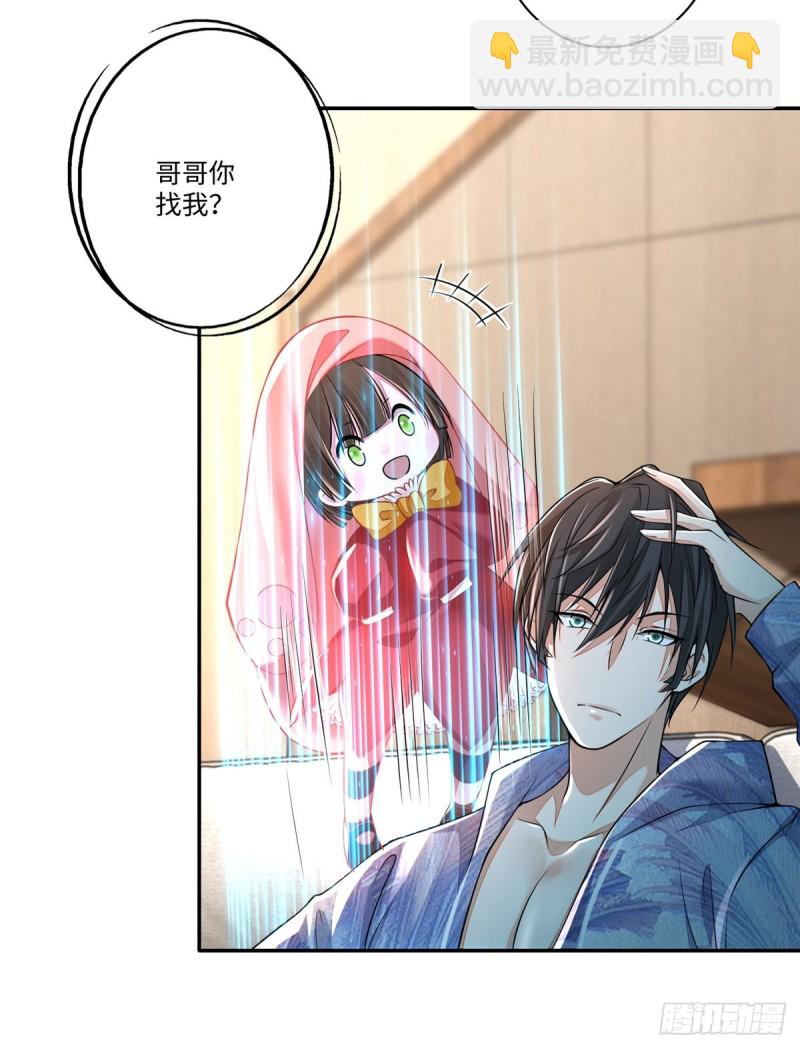 180(1/2)-第181话