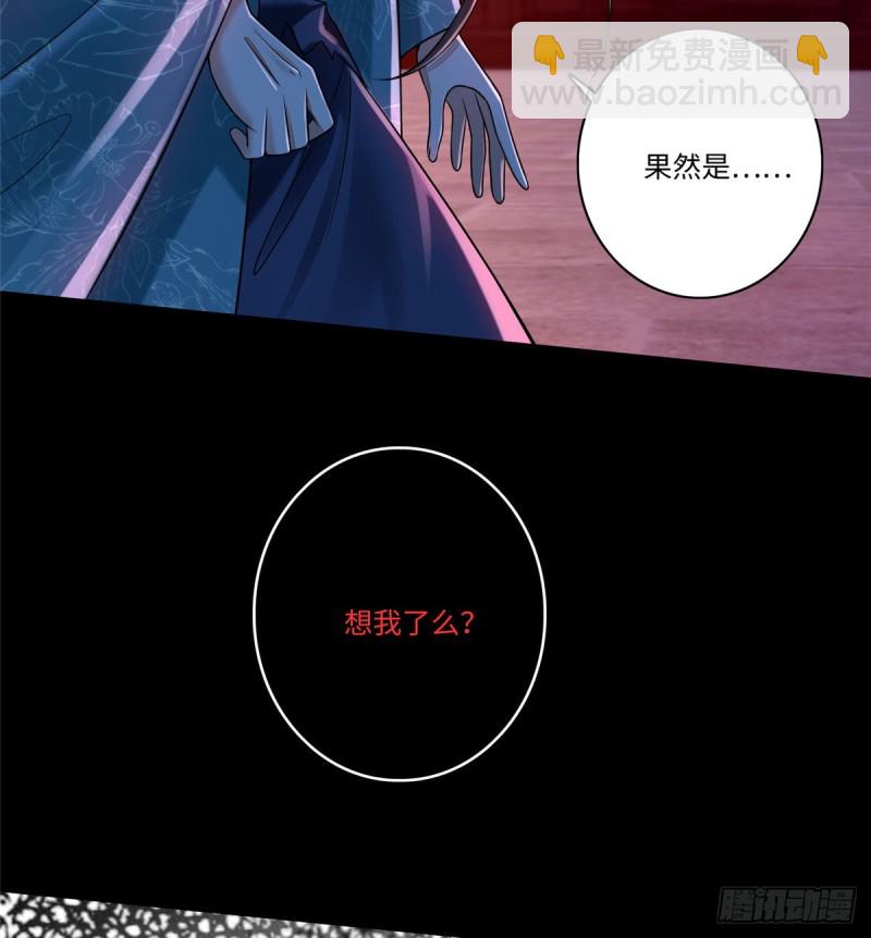 180(1/2)-第181话