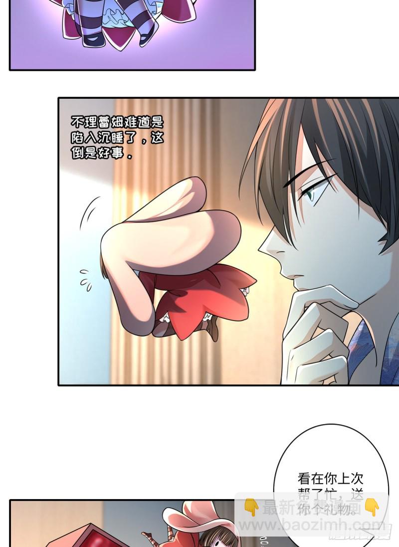 180(1/2)-第181话