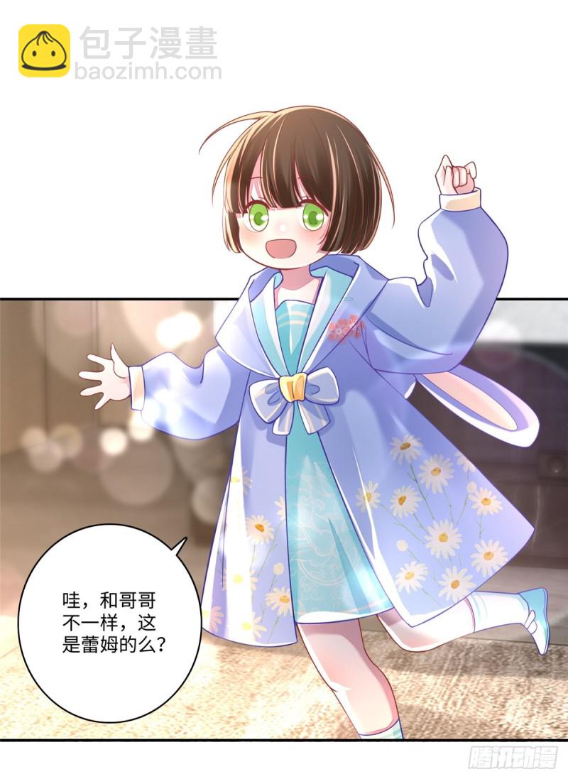 180(1/2)-第181话