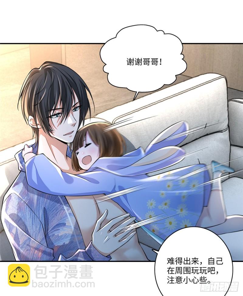 180(1/2)-第181话