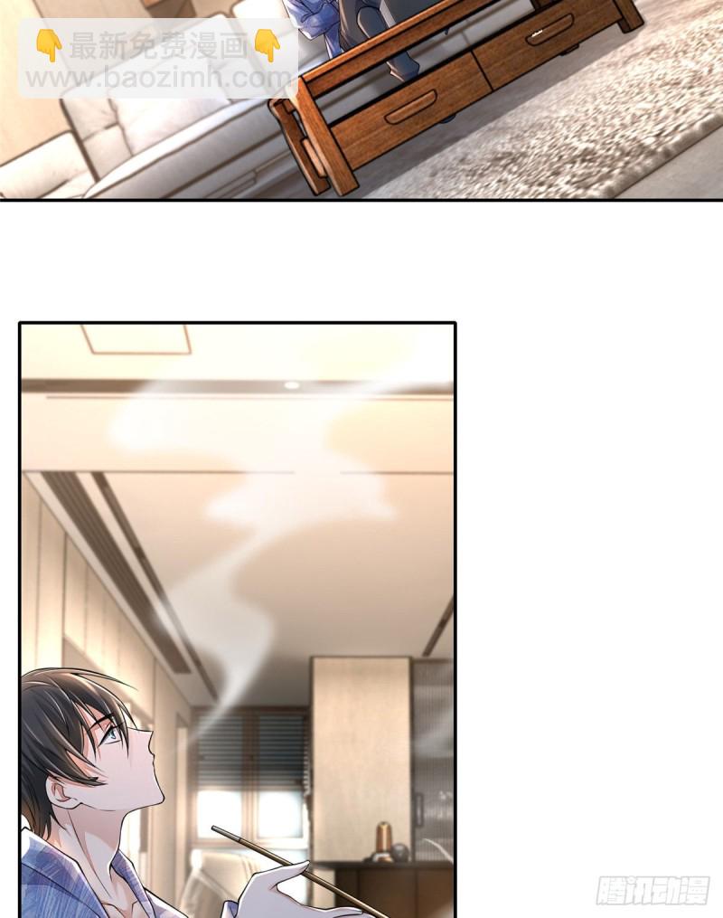 180(1/2)-第181话
