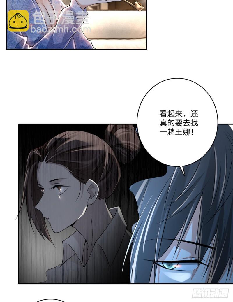 180(1/2)-第181话