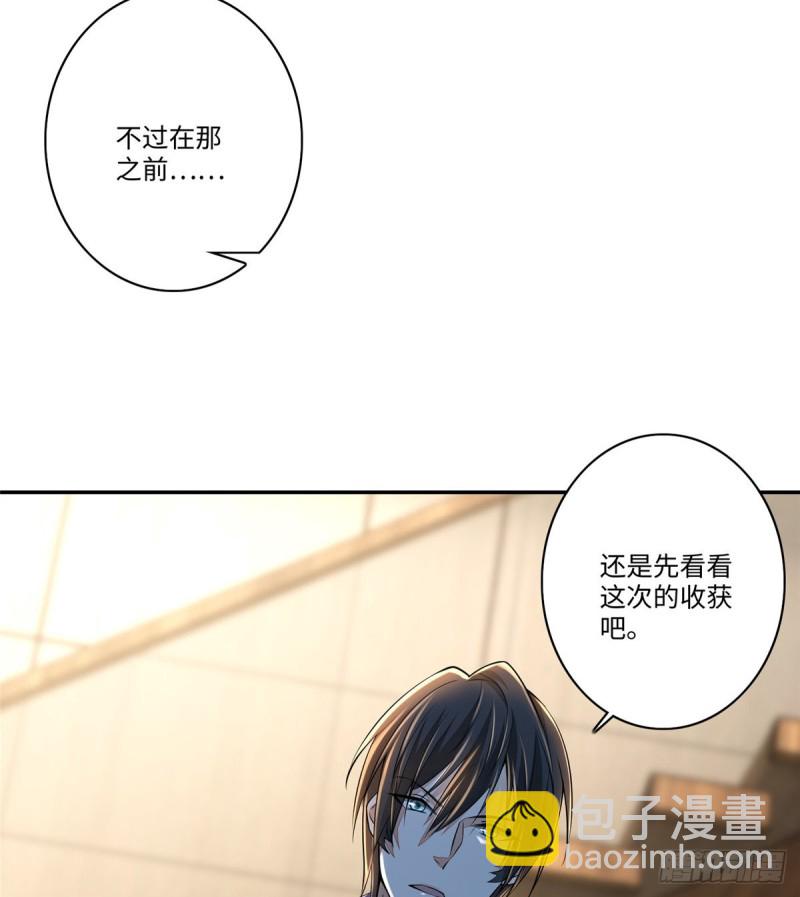 180(1/2)-第181话