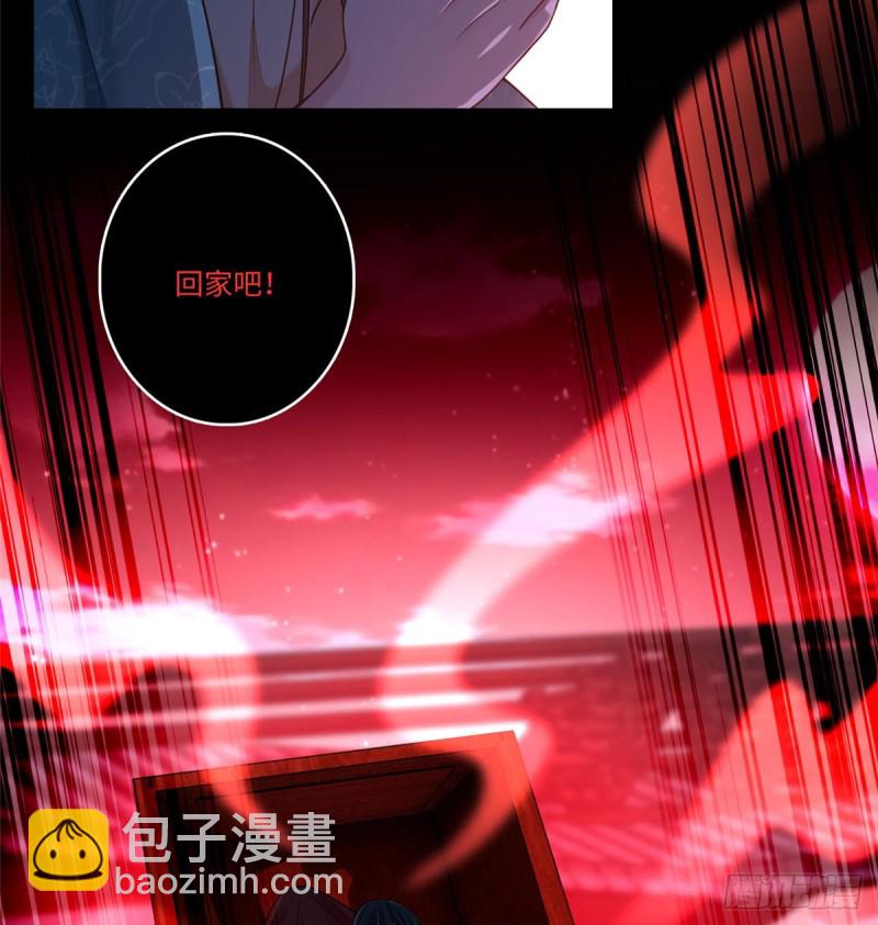180(1/2)-第181话